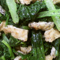 ホールインワン's cooksnap of when they made こんがりお揚げと小松菜のお浸し.