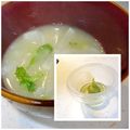 ゆけり３兄弟's cooksnap of when they made 大根の葉でシャキ②めちゃ旨★味噌汁.