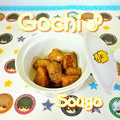 sougo78's cooksnap of when they made ＊簡単美味＊鶏とサツマイモの照り煮込み.