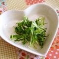 コディバ's cooksnap of when they made 水菜のオリーブ油炒め.