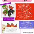 しーくれっと・らいふ's cooksnap of when they made ●●サラミで簡単おもてなし料理？？●●.
