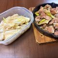 ※ぴーまん's cooksnap of when they made やげんなんこつポン酢.