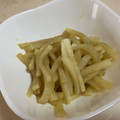 papikun's cooksnap of when they made 【節約】大根のマヨカレー炒め【エコ】.