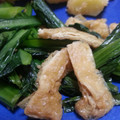 ちーまま◎'s cooksnap of when they made 小松菜と油あげの炒めもの.