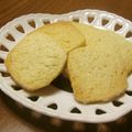 瀬希☆'s cooksnap of when they made ヨーグルトとレモンの爽やかクッキー.