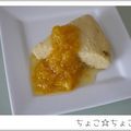ちょこ☆ちょこ's cooksnap of when they made すっきり爽やか甘夏ジャム♪.
