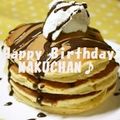 Risoa 51's cooksnap of when they made メープルパンケーキ.