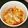 きゃぴたん's cooksnap of when they made ★レンジで早業！新じゃがチ～ン　*Ym*.