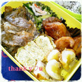 えまっちママ's cooksnap of when they made うちの卵焼き.