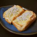 ガメコ's cooksnap of when they made しらすレモントースト.