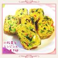 コイナリ's cooksnap of when they made 小松菜のだし巻玉子.