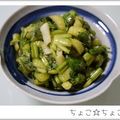 ちょこ☆ちょこ's cooksnap of when they made 奇跡のだし♪セロリのけちゃ味噌ハニー.