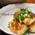 bobitin's cooksnap of when they made 揚げ出し豆腐～柚子胡椒風味のあんかけで～.