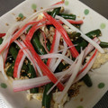 ☆未鏡☆'s cooksnap of when they made 色どり鮮やか♡いんげんといり卵のゴマあえ.