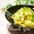 ✿ユカリーナ✿'s cooksnap of when they made まろやか♪焼き筍のゆで卵和え✿.
