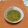 ゆずあやねこ's cooksnap of when they made 大葉味噌.