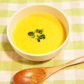 ★おぺこやん★'s cooksnap of when they made 簡単！かぼちゃのポタージュ.