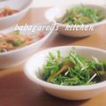 ババガレイ's cooksnap of when they made 水菜とメンマの中華和え.