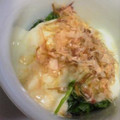 はっぴーはりぼ's cooksnap of when they made ほうれん草と長芋のお浸し☆ポン酢がけ.