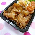 びんび❤'s cooksnap of when they made お弁当に☆豚肉の照り焼き.