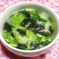 シャンプーハット's cooksnap of when they made 生姜でポカポカ✿レタスと海苔のスープ.