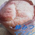 真優兎's cooksnap of when they made 【ＨＫＭ】ハチミツカップケーキ.