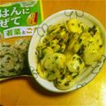 しゅうゆうけいはる母's cooksnap of when they made 混ぜ込みわかめでシャキシャキかぶサラダ.