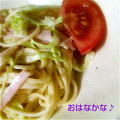 おはなかな's cooksnap of when they made ハムときゅうりの簡単サラダ♪.