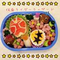 咲mama's cooksnap of when they made キャラ弁★前の日に作ろう♪ウィザード弁当.