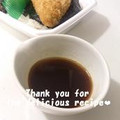 プンプン庵's cooksnap of when they made 揚げ物をさっぱりと✿万能タレでレモン煮.