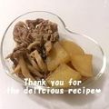プンプン庵's cooksnap of when they made ☆大根と牛肉の煮物☆.