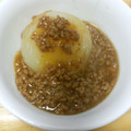 プーマの猫's cooksnap of when they made 新タマネギの丸ごと煮.