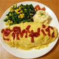 ★☆Ｒｉｕ☆★'s cooksnap of when they made 冷凍ご飯DEヨーグルト卵のオムライス★.