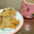 しろくまさんです's cooksnap of when they made 黒豆たっぷりカップケーキ.