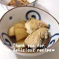 プンプン庵's cooksnap of when they made ブリ・アラ・モード大根煮.