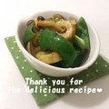 プンプン庵's cooksnap of when they made ピーマンとちくわのカレー炒め.