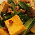 Ｋ．ｈｉｒｏ's cooksnap of when they made 生揚げと豚肉と小松菜のピリ辛炒め.