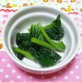 ☆かぴるす☆'s cooksnap of when they made わさび菜のゴマ和え.