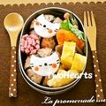 ＴＷＯＨＥＡＲＴＳ's cooksnap of when they made 丸型ＤＥ簡単ニャンコ☆.