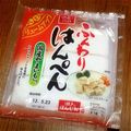 lila07's cooksnap of when they made はんぺんの切り方(お弁当とか便利かも。).
