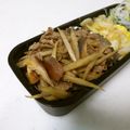 そらてんママ's cooksnap of when they made 牛肉のしぐれ煮ーごぼうと干し椎茸入りー.