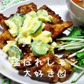ばじまま's cooksnap of when they made 塩だれレモン❤チキン南蛮.