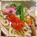 みぃすけママちゃん's cooksnap of when they made 飾り切り＊リボンかまぼこ.