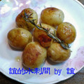 澤岡誼's cooksnap of when they made 新じゃがのハーブ揚げ蒸し.
