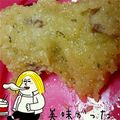 ♥綾♥'s cooksnap of when they made マッシュルームのエスカルゴ風焼き.