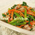 hana0302's cooksnap of when they made 法蓮草とツナの酢和え❀柚子胡椒風味.