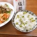よちりん's cooksnap of when they made 香りを楽しむグリーンピースご飯.
