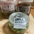 ぷニャーン's cooksnap of when they made 青南蛮大量消費に！北海道郷土料理三升漬け.