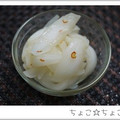 ちょこ☆ちょこ's cooksnap of when they made 新タマネギの甘酢漬け.