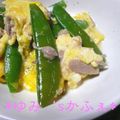 ゆみ‘ｓカフェ's cooksnap of when they made スナップエンドウとツナの洋風卵とじ.